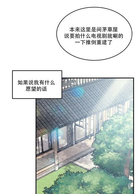 旭日之家 漫畫|旭日之家看漫画啦免费在线阅读，旭日之家最新漫画章节